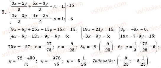 7-algebra-gp-bevz-vg-bevz-5