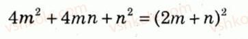 7-algebra-lg-stadnik-om-roganin-2012-kompleksnij-zoshit-dlya-kontrolyu-znan--kartki-kontrolyu-i-praktichni-treningi-kartka-kontrolyu-teoretichnih-znan-5-variant-1-7.jpg