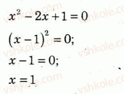 7-algebra-lg-stadnik-om-roganin-2012-kompleksnij-zoshit-dlya-kontrolyu-znan--kartki-kontrolyu-i-praktichni-treningi-kartka-kontrolyu-teoretichnih-znan-5-variant-1-9.jpg