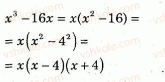 7-algebra-lg-stadnik-om-roganin-2012-kompleksnij-zoshit-dlya-kontrolyu-znan--kartki-kontrolyu-i-praktichni-treningi-kartka-kontrolyu-teoretichnih-znan-5-variant-2-8.jpg