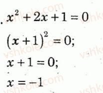 7-algebra-lg-stadnik-om-roganin-2012-kompleksnij-zoshit-dlya-kontrolyu-znan--kartki-kontrolyu-i-praktichni-treningi-kartka-kontrolyu-teoretichnih-znan-5-variant-2-9.jpg