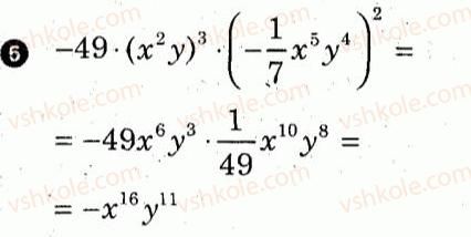 7-algebra-lg-stadnik-om-roganin-2012-kompleksnij-zoshit-dlya-kontrolyu-znan--kartki-kontrolyu-i-praktichni-treningi-praktichnij-trening-2-variant-2-6.jpg