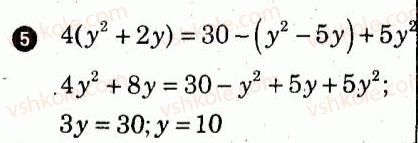 7-algebra-lg-stadnik-om-roganin-2012-kompleksnij-zoshit-dlya-kontrolyu-znan--kartki-kontrolyu-i-praktichni-treningi-praktichnij-trening-3-variant-1-5.jpg