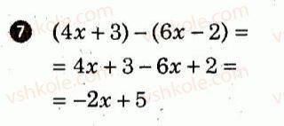 7-algebra-lg-stadnik-om-roganin-2012-kompleksnij-zoshit-dlya-kontrolyu-znan--kartki-kontrolyu-i-praktichni-treningi-praktichnij-trening-3-variant-1-7.jpg