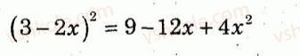 7-algebra-lg-stadnik-om-roganin-2012-kompleksnij-zoshit-dlya-kontrolyu-znan--kartki-kontrolyu-i-praktichni-treningi-praktichnij-trening-3-variant-2-6.jpg