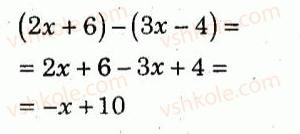 7-algebra-lg-stadnik-om-roganin-2012-kompleksnij-zoshit-dlya-kontrolyu-znan--kartki-kontrolyu-i-praktichni-treningi-praktichnij-trening-3-variant-2-7.jpg