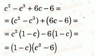 7-algebra-lg-stadnik-om-roganin-2012-kompleksnij-zoshit-dlya-kontrolyu-znan--kartki-kontrolyu-i-praktichni-treningi-praktichnij-trening-4-variant-2-5.jpg