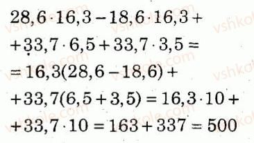 7-algebra-lg-stadnik-om-roganin-2012-kompleksnij-zoshit-dlya-kontrolyu-znan--kartki-kontrolyu-i-praktichni-treningi-praktichnij-trening-4-variant-2-7.jpg