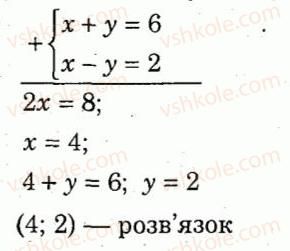 7-algebra-lg-stadnik-om-roganin-2012-kompleksnij-zoshit-dlya-kontrolyu-znan--kartki-kontrolyu-i-praktichni-treningi-praktichnij-trening-7-variant-1-2.jpg