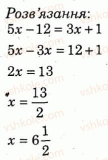 7-algebra-lg-stadnik-om-roganin-2012-kompleksnij-zoshit-dlya-kontrolyu-znan--kontrolni-roboti-kontrolna-robota-1-variant-1-4.jpg