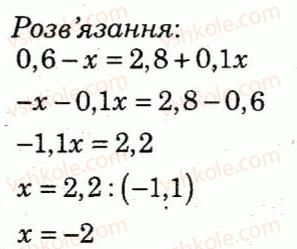 7-algebra-lg-stadnik-om-roganin-2012-kompleksnij-zoshit-dlya-kontrolyu-znan--kontrolni-roboti-kontrolna-robota-1-variant-1-5.jpg