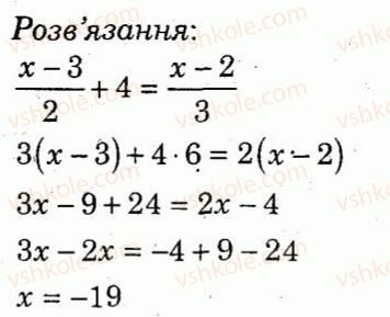 7-algebra-lg-stadnik-om-roganin-2012-kompleksnij-zoshit-dlya-kontrolyu-znan--kontrolni-roboti-kontrolna-robota-1-variant-1-6.jpg