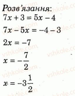 7-algebra-lg-stadnik-om-roganin-2012-kompleksnij-zoshit-dlya-kontrolyu-znan--kontrolni-roboti-kontrolna-robota-1-variant-2-4.jpg