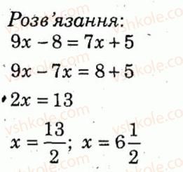 7-algebra-lg-stadnik-om-roganin-2012-kompleksnij-zoshit-dlya-kontrolyu-znan--kontrolni-roboti-kontrolna-robota-1-variant-3-4.jpg