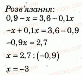 7-algebra-lg-stadnik-om-roganin-2012-kompleksnij-zoshit-dlya-kontrolyu-znan--kontrolni-roboti-kontrolna-robota-1-variant-3-5.jpg
