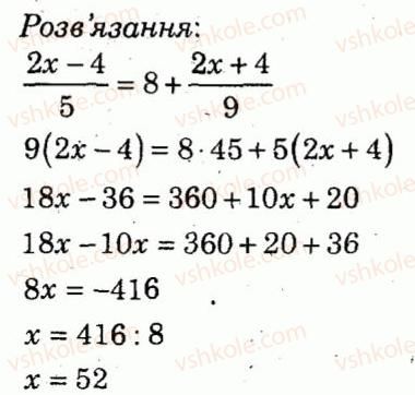 7-algebra-lg-stadnik-om-roganin-2012-kompleksnij-zoshit-dlya-kontrolyu-znan--kontrolni-roboti-kontrolna-robota-1-variant-3-6.jpg