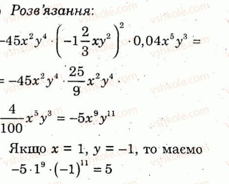 7-algebra-lg-stadnik-om-roganin-2012-kompleksnij-zoshit-dlya-kontrolyu-znan--kontrolni-roboti-kontrolna-robota-2-variant-2-7.jpg