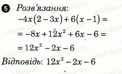 7-algebra-lg-stadnik-om-roganin-2012-kompleksnij-zoshit-dlya-kontrolyu-znan--kontrolni-roboti-kontrolna-robota-3-variant-2-5.jpg
