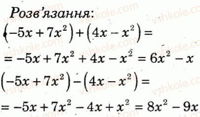 7-algebra-lg-stadnik-om-roganin-2012-kompleksnij-zoshit-dlya-kontrolyu-znan--kontrolni-roboti-kontrolna-robota-3-variant-3-4.jpg