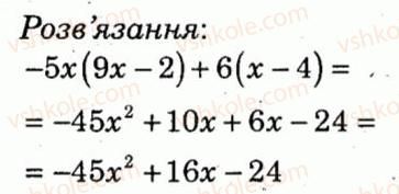 7-algebra-lg-stadnik-om-roganin-2012-kompleksnij-zoshit-dlya-kontrolyu-znan--kontrolni-roboti-kontrolna-robota-3-variant-3-5.jpg