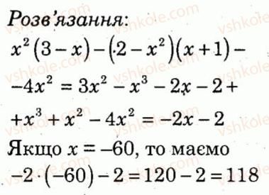7-algebra-lg-stadnik-om-roganin-2012-kompleksnij-zoshit-dlya-kontrolyu-znan--kontrolni-roboti-kontrolna-robota-3-variant-3-6.jpg