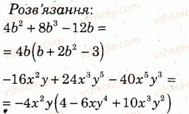 7-algebra-lg-stadnik-om-roganin-2012-kompleksnij-zoshit-dlya-kontrolyu-znan--kontrolni-roboti-kontrolna-robota-4-variant-3-4.jpg