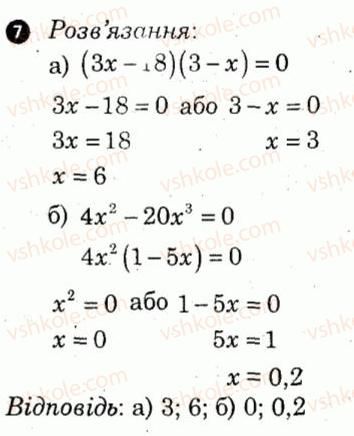 7-algebra-lg-stadnik-om-roganin-2012-kompleksnij-zoshit-dlya-kontrolyu-znan--kontrolni-roboti-kontrolna-robota-4-variant-3-7.jpg