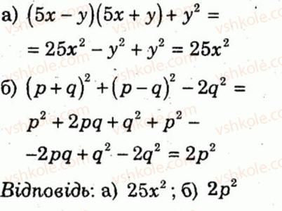 7-algebra-lg-stadnik-om-roganin-2012-kompleksnij-zoshit-dlya-kontrolyu-znan--kontrolni-roboti-kontrolna-robota-5-variant-2-4.jpg