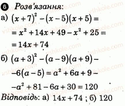 7-algebra-lg-stadnik-om-roganin-2012-kompleksnij-zoshit-dlya-kontrolyu-znan--kontrolni-roboti-kontrolna-robota-5-variant-2-6.jpg