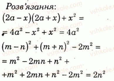 7-algebra-lg-stadnik-om-roganin-2012-kompleksnij-zoshit-dlya-kontrolyu-znan--kontrolni-roboti-kontrolna-robota-5-variant-3-4.jpg