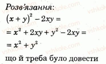 7-algebra-lg-stadnik-om-roganin-2012-kompleksnij-zoshit-dlya-kontrolyu-znan--kontrolni-roboti-kontrolna-robota-5-variant-3-5.jpg