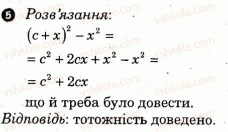 7-algebra-lg-stadnik-om-roganin-2012-kompleksnij-zoshit-dlya-kontrolyu-znan--kontrolni-roboti-kontrolna-robota-5-variant-4-5.jpg