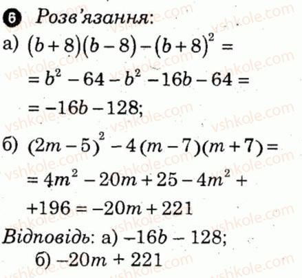 7-algebra-lg-stadnik-om-roganin-2012-kompleksnij-zoshit-dlya-kontrolyu-znan--kontrolni-roboti-kontrolna-robota-5-variant-4-6.jpg
