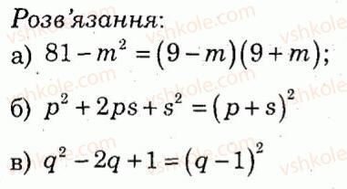 7-algebra-lg-stadnik-om-roganin-2012-kompleksnij-zoshit-dlya-kontrolyu-znan--kontrolni-roboti-kontrolna-robota-6-variant-2-4.jpg