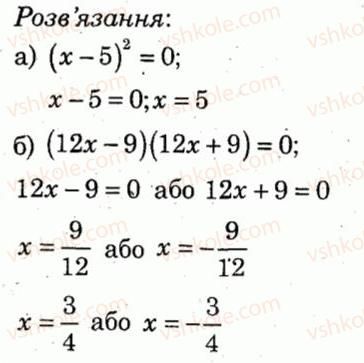 7-algebra-lg-stadnik-om-roganin-2012-kompleksnij-zoshit-dlya-kontrolyu-znan--kontrolni-roboti-kontrolna-robota-6-variant-3-6.jpg