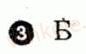 7-algebra-lg-stadnik-om-roganin-2012-kompleksnij-zoshit-dlya-kontrolyu-znan--kontrolni-roboti-kontrolna-robota-7-variant-1-3.jpg