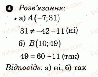 7-algebra-lg-stadnik-om-roganin-2012-kompleksnij-zoshit-dlya-kontrolyu-znan--kontrolni-roboti-kontrolna-robota-7-variant-1-4.jpg