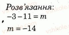 7-algebra-lg-stadnik-om-roganin-2012-kompleksnij-zoshit-dlya-kontrolyu-znan--kontrolni-roboti-kontrolna-robota-8-variant-1-4.jpg