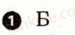 7-algebra-lg-stadnik-om-roganin-2012-kompleksnij-zoshit-dlya-kontrolyu-znan--kontrolni-roboti-kontrolna-robota-8-variant-2-1.jpg