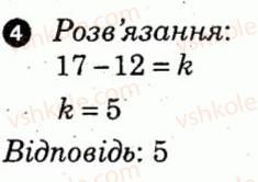 7-algebra-lg-stadnik-om-roganin-2012-kompleksnij-zoshit-dlya-kontrolyu-znan--kontrolni-roboti-kontrolna-robota-8-variant-4-4.jpg