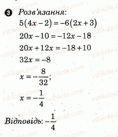 7-algebra-lg-stadnik-om-roganin-2012-kompleksnij-zoshit-dlya-kontrolyu-znan--samostijni-roboti-samostijna-robota-1-variant-1-3.jpg