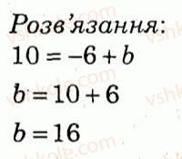 7-algebra-lg-stadnik-om-roganin-2012-kompleksnij-zoshit-dlya-kontrolyu-znan--samostijni-roboti-samostijna-robota-11-variant-1-2.jpg