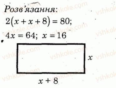 7-algebra-lg-stadnik-om-roganin-2012-kompleksnij-zoshit-dlya-kontrolyu-znan--samostijni-roboti-samostijna-robota-13-variant-1-3.jpg