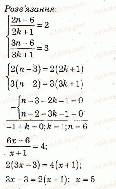 7-algebra-lg-stadnik-om-roganin-2012-kompleksnij-zoshit-dlya-kontrolyu-znan--samostijni-roboti-samostijna-robota-13-variant-1-4.jpg