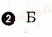 7-algebra-lg-stadnik-om-roganin-2012-kompleksnij-zoshit-dlya-kontrolyu-znan--samostijni-roboti-samostijna-robota-13-variant-2-2.jpg