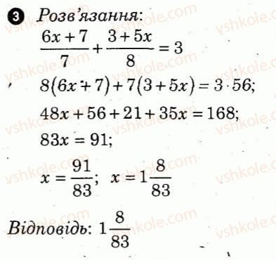 7-algebra-lg-stadnik-om-roganin-2012-kompleksnij-zoshit-dlya-kontrolyu-znan--samostijni-roboti-samostijna-robota-14-variant-1-3.jpg