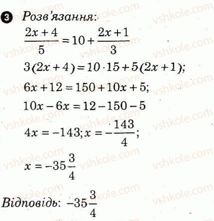 7-algebra-lg-stadnik-om-roganin-2012-kompleksnij-zoshit-dlya-kontrolyu-znan--samostijni-roboti-samostijna-robota-14-variant-2-3.jpg