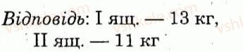 7-algebra-lg-stadnik-om-roganin-2012-kompleksnij-zoshit-dlya-kontrolyu-znan--samostijni-roboti-samostijna-robota-2-variant-2-3-rnd6837.jpg