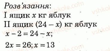 7-algebra-lg-stadnik-om-roganin-2012-kompleksnij-zoshit-dlya-kontrolyu-znan--samostijni-roboti-samostijna-robota-2-variant-2-3.jpg