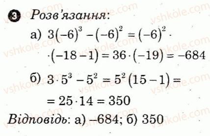 7-algebra-lg-stadnik-om-roganin-2012-kompleksnij-zoshit-dlya-kontrolyu-znan--samostijni-roboti-samostijna-robota-3-variant-1-3.jpg